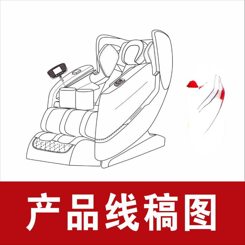 产品线稿图按摩椅服装家电等产品矢量线稿图高清图aicdr均可