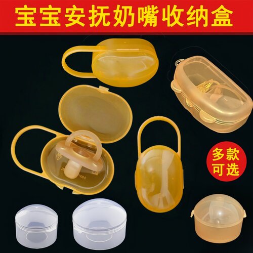 随身便携防尘可消毒大容量盒子