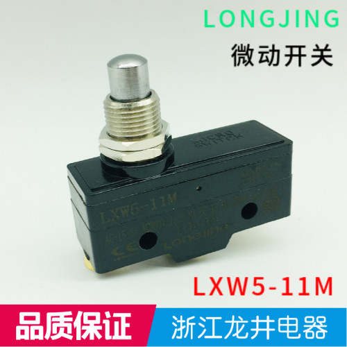 LXW5-11M圆柱压塞微动行程限位开关Z-15GQ-B 浙江龙井电器GD-B