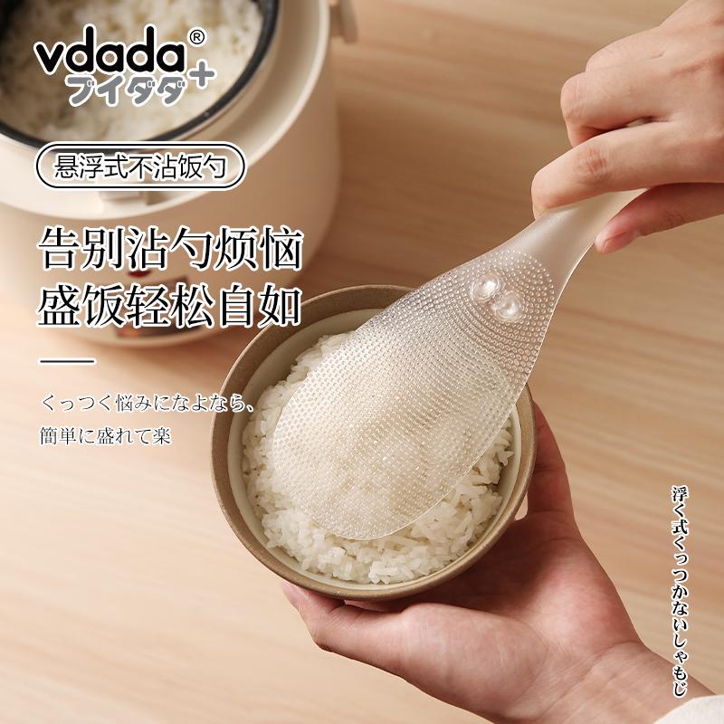 进口家用不沾米透明饭勺