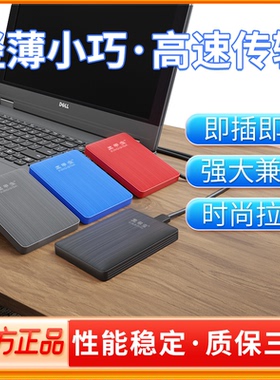 黑甲虫 K100 K系列1TB便携式2.5英寸USB3.0移动硬盘2T兼容MAC ps4