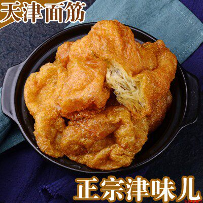 天津特产油炸面筋火锅牛杂店食材独面筋糖醋面筋球3斤包邮真空装
