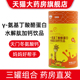 正品 百合康gaba氨基丁Y酸酪蛋白水解肽加钙饮20袋氨酸钙dy13