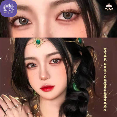 苹果酥美瞳年抛女半年抛自然舒适小直径欧美巴兰隐形近视眼镜盒TN