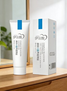 fuss净颜凝胶伊尔敷YEH复合三酸凝胶40g/盒面部护理旗舰店正品dy7