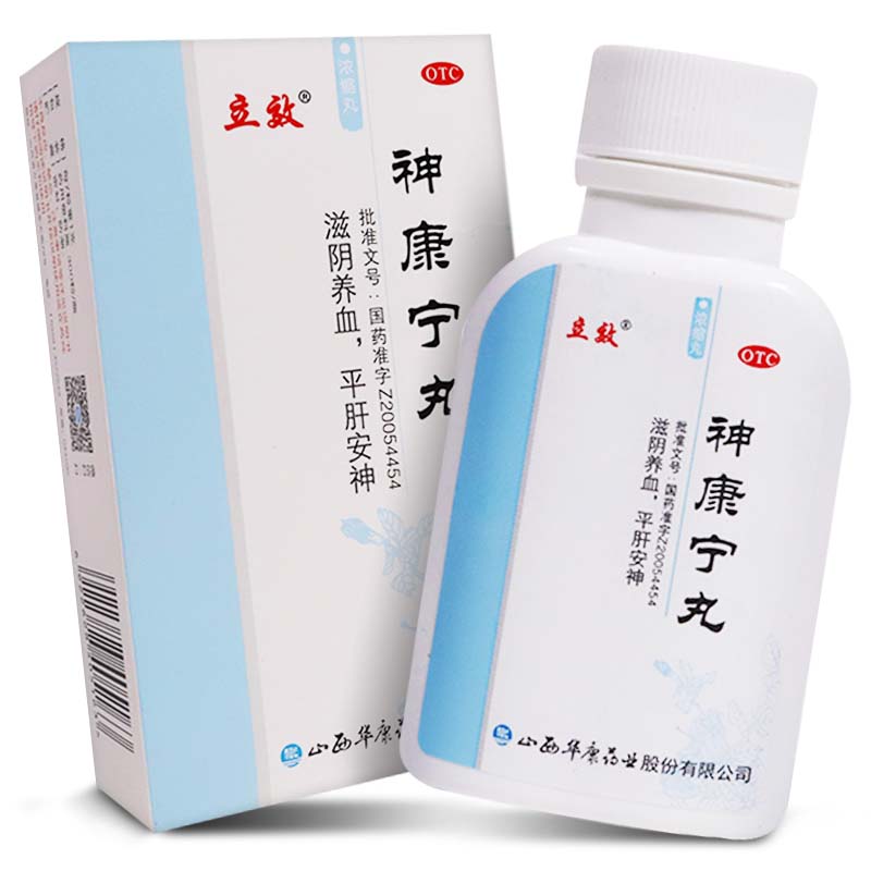 立效 神康宁丸 300粒*1瓶/盒 滋阴养血平肝安神 失眠心悸神经衰弱