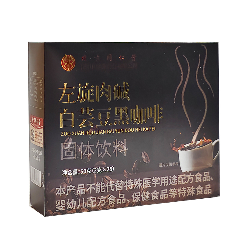 左旋肉碱白芸豆黑咖啡无糖0脂提高谢减燃肥脂美式防弹咖加强版FY