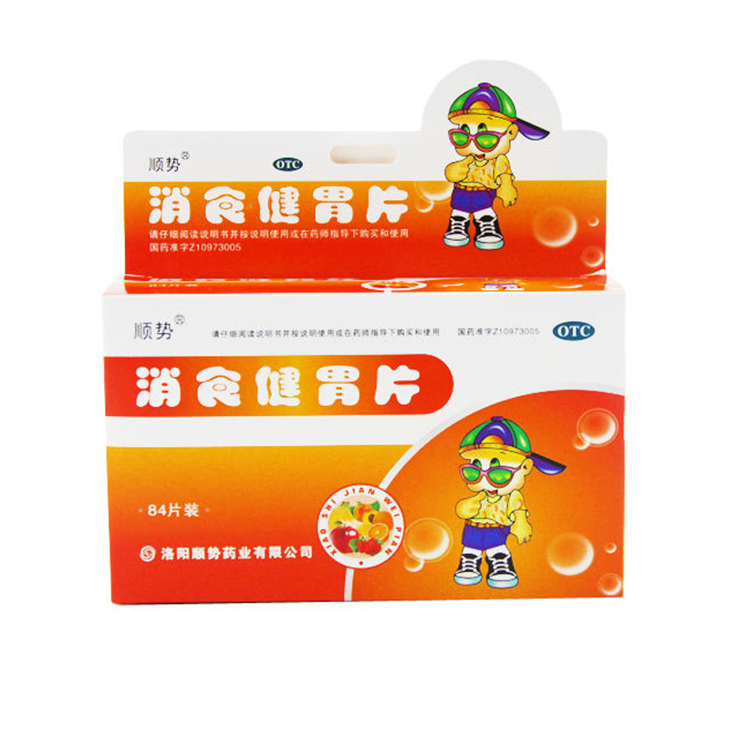 顺势消食健胃片84片脘腹胀满消化不良食欲不振开胃消食