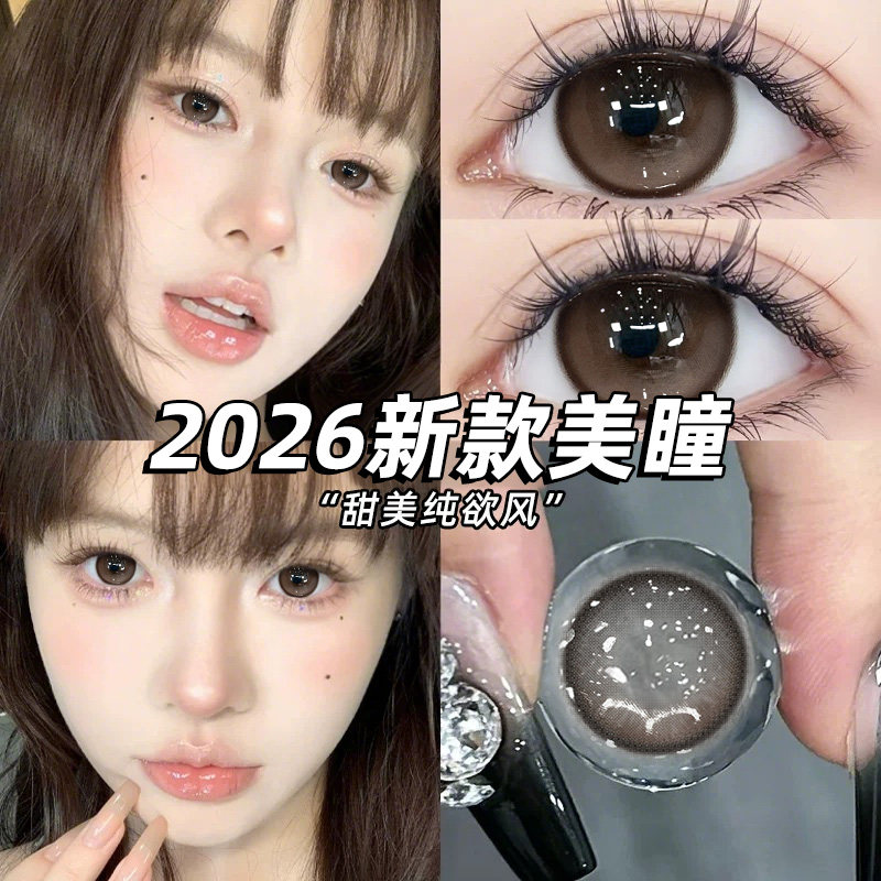 偶尔卖萌美瞳半年抛棕色减龄大小直径隐形眼镜年抛女WF官方正品TN