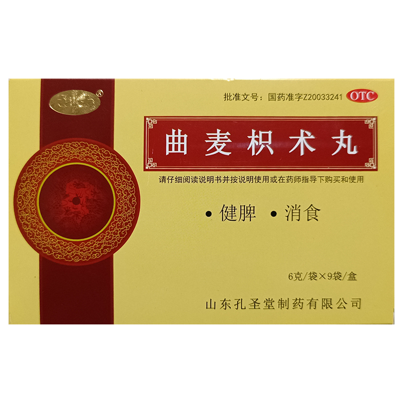 寶仁堂曲麥枳術(shù)丸6g*9袋健脾消食不思飲食脾虛停滯脘腹痞滿倒飽