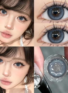 蓝色美瞳日抛30片日常混血cos小直径隐形眼镜WF官方正品旗舰店TN