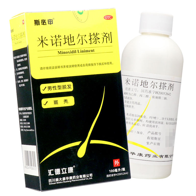 68 element]Sri Lanka will apply Camino Liniment 100ml Male External use Hair Loss Baldness Alopecia Alopecia areata Potionin the  OTC Drug/Medical Devices/Planning supplies ,  OTC Drug , Andrology medication  category - from Buy2taobao.com to provide professional Taobao agent buy service