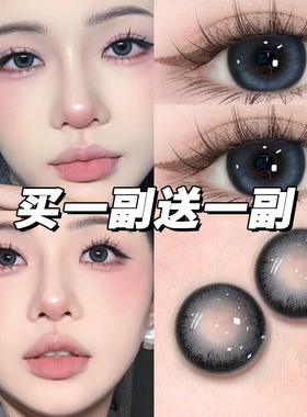 2025新款蓝灰色美瞳半年抛混血感大直径隐形眼镜一年抛正装官网TN