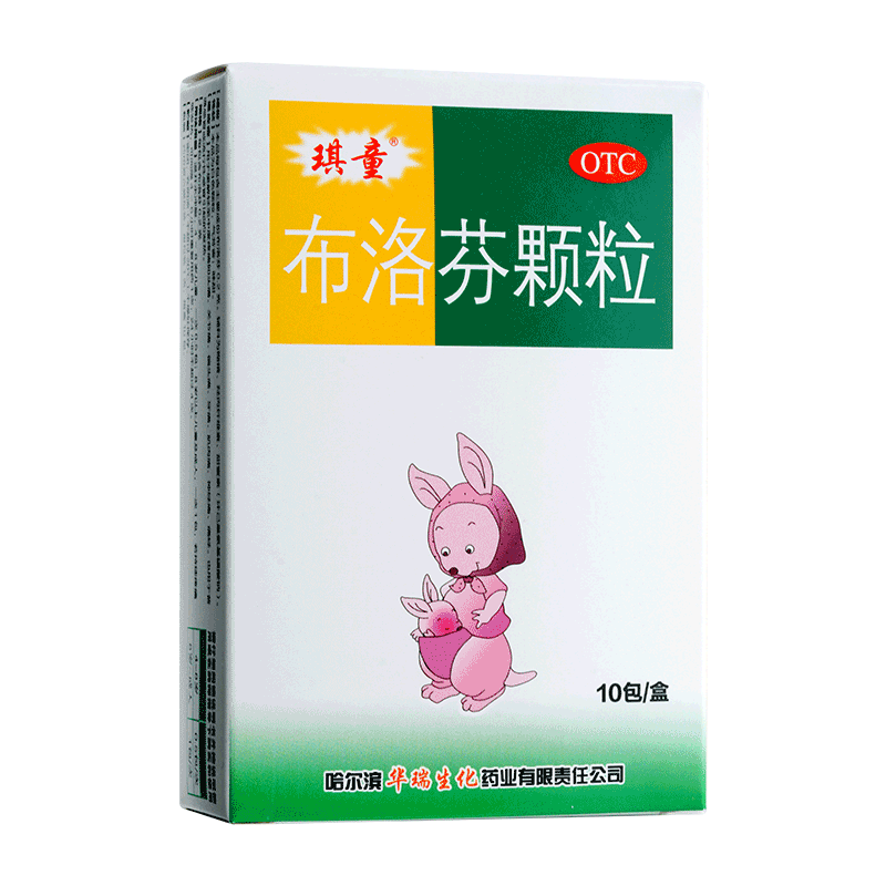 琪童布洛芬颗粒1g:0.2g*10袋/盒布洛芬正品官方旗舰店退烧药