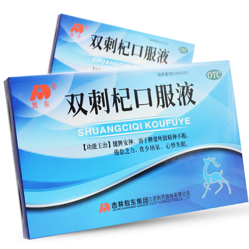 敖东 双刺杞口服液 10ml*10支/盒健脾安神精神不振乏力心悸失眠