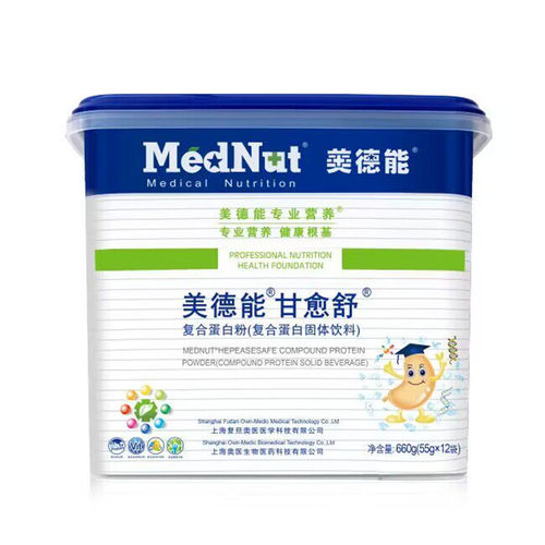 甘愈舒复合蛋白粉复合蛋白固体饮