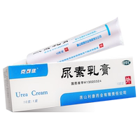 克列佳 尿素乳膏 10g 角化型手足癣手足皲裂