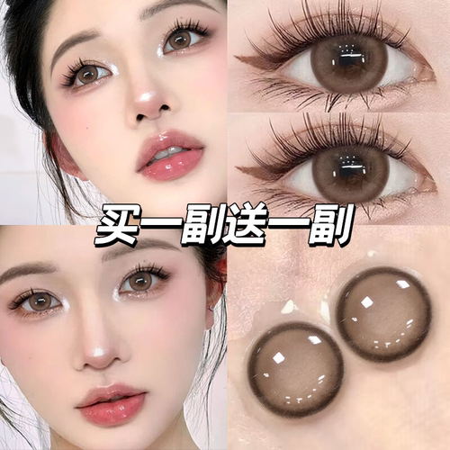混血感美瞳半年抛棕色年抛2024新款大小直径隐形眼镜正装官网女TN