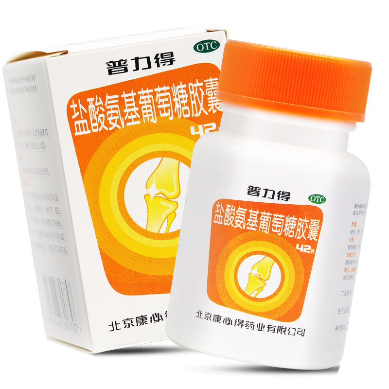 康必得普力得盐酸氨基葡萄糖胶囊 42粒中老年骨关节炎疼痛止痛药