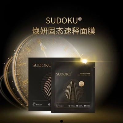SUDOKU焕颜固态速释面膜5片/盒 塑妍凝时紧致琉光面膜5片/盒 dy10