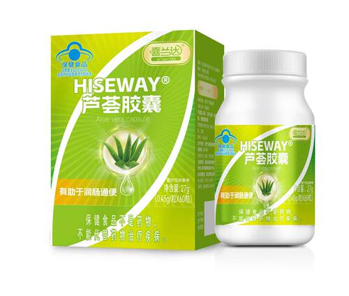 MCKIN喜兰达芦荟胶囊60粒适用于便秘者通便正品旗舰店BZ