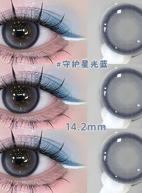 美瞳日抛30片蓝色混血cos一次性大直径10片隐形眼镜WF官方正品TN