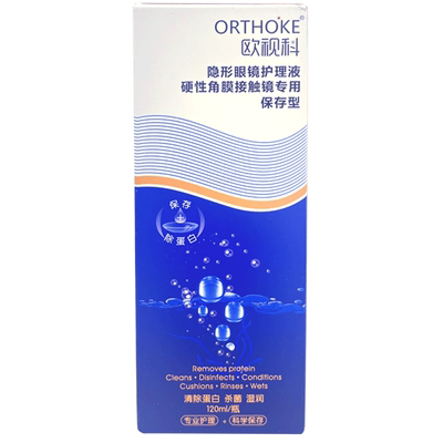 欧视科护理液保存液120ml角膜塑形镜润滑液隐形眼镜ok镜护理液MN