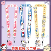 mini12斜挎相机挂绳CCD背带拍立得可爱卡通替换挂脖挂包包小风扇