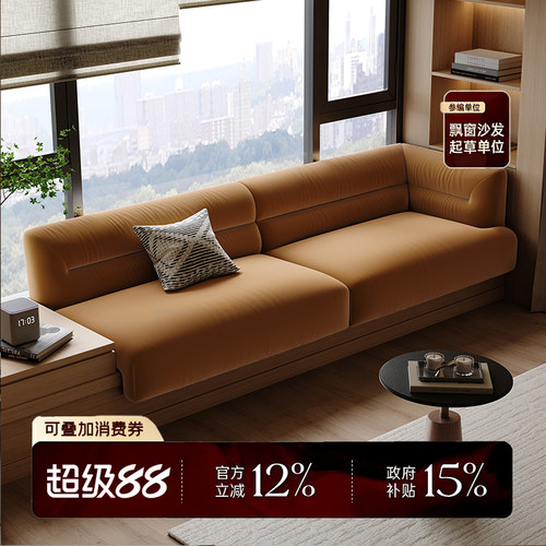 2026玛度新品飘窗沙发客厅卧室可躺可睡窗台改造主卧坐靠一体卡座