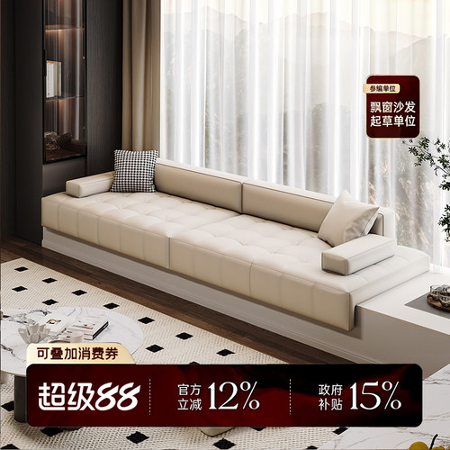 玛度定制飘窗沙发纳帕皮客厅飘窗沙发卧室飘窗改造意式劳伦斯