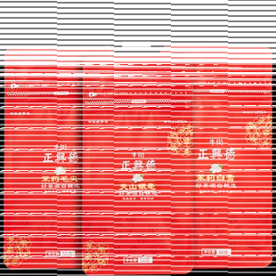 牛街正兴德 新茶茉莉花茶浓香茉莉毛尖银毫白雪组合袋装50g*3