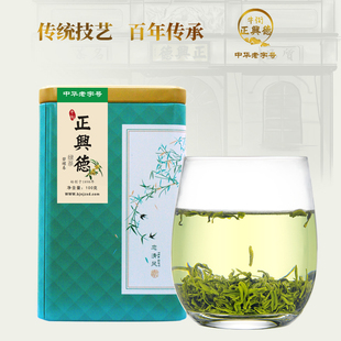 100g 2025新茶上市 牛街正兴德明前绿茶叶早春尝鲜碧螺春罐装