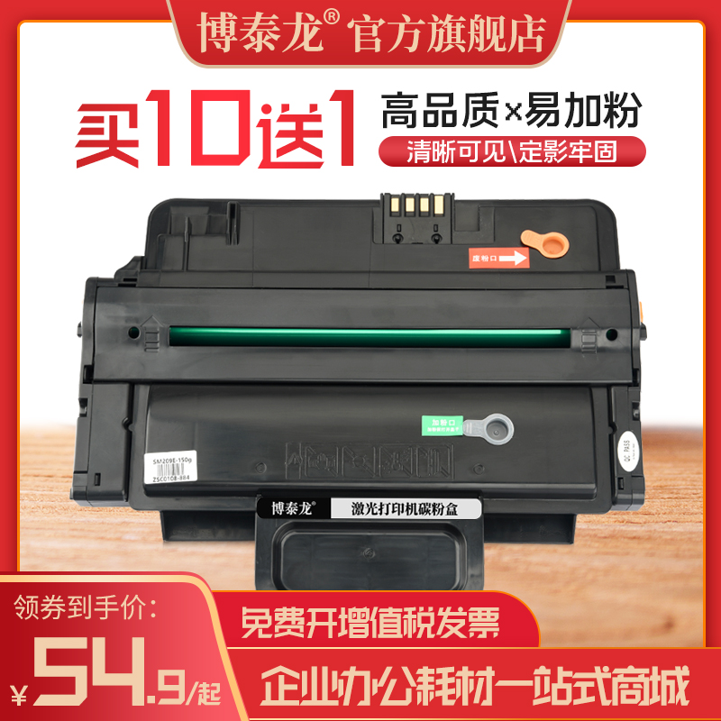 博泰龙适用富士施乐WorkCentre 3210硒鼓WorkCentre 3220打印机墨盒106R01499/106R01500 CWAA0775/CWAA0776