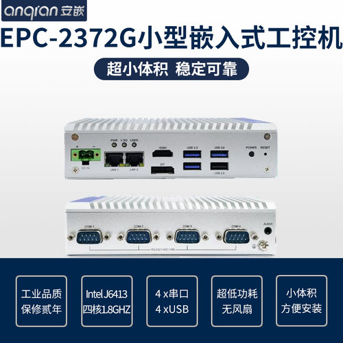 全新正品电源适配器研华工控机