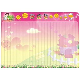 评比栏墙贴你追我赶小组黑板学生班级可擦写积分表文化教室光荣榜