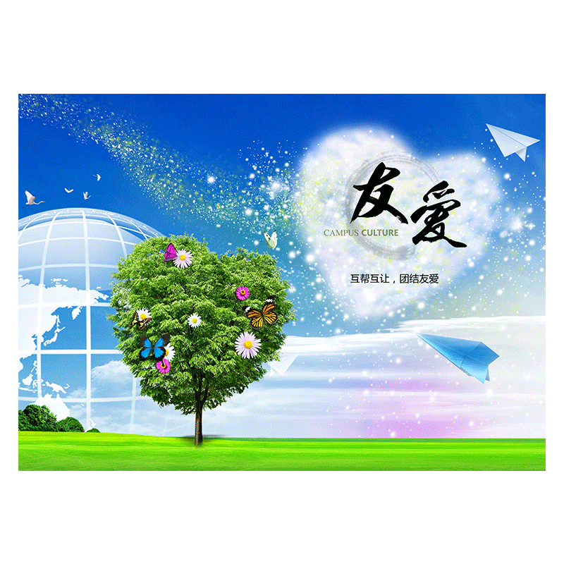 晶兰教室走廊背胶贴纸励志挂图