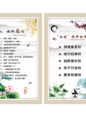晶兰（家居饰品）走廊背胶墙贴