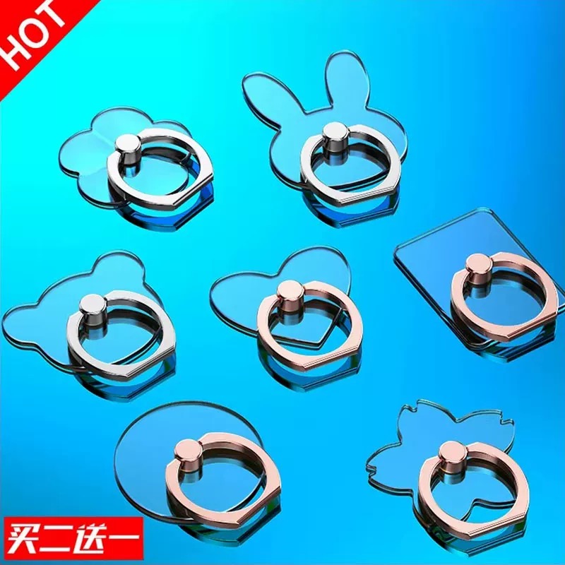 手机指环扣支架手机指环扣