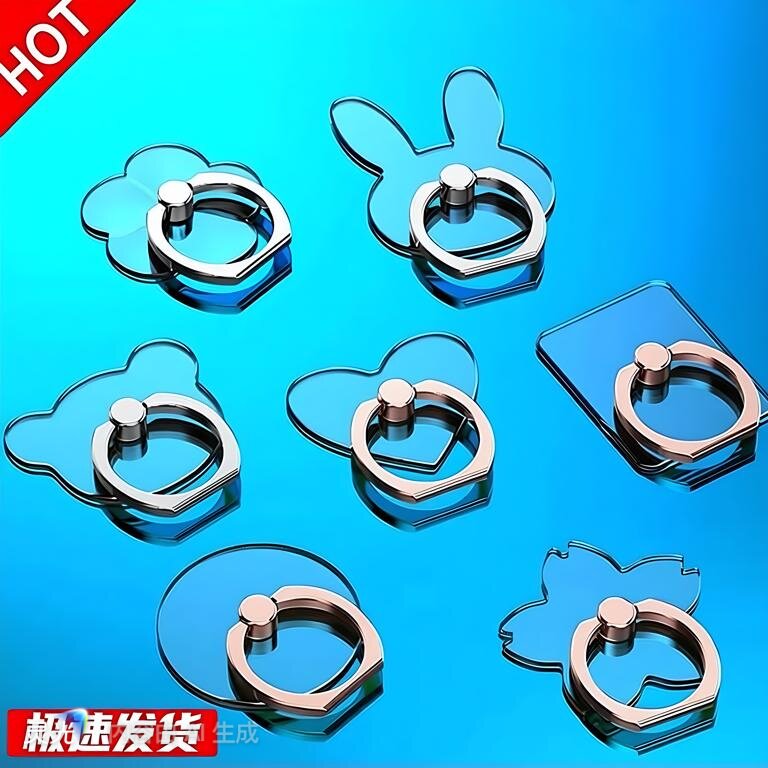 手机支架指扣环壳指扣指环扣加厚厚实结实拉环扣金属便携多功能环