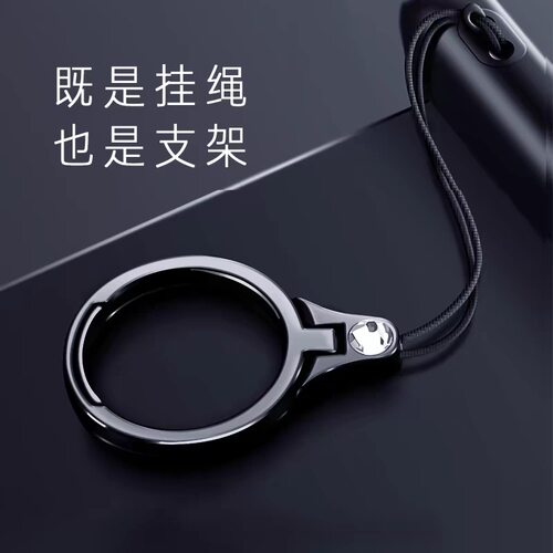 手机指环挂绳短款二合一