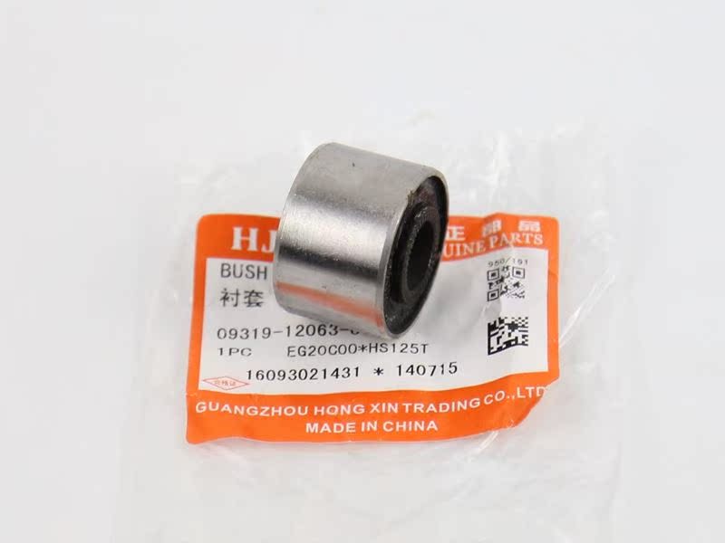 Applicable Neptune HS125T Fuxing T-2 Blue and red superman Lixing engine bushing Hanger bushingin the Agricultural Machinery/Farm tools/Plastic sheeting , Agricultural Tools , Other Agricultural Tools  category - from Buy2taobao.com to provide professional Taobao agent buy service