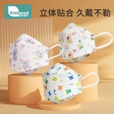 Трехмерная детская медицинская маска, дышащие наушники для раннего возраста, 3D, 6 мес., 12 мес., 3 лет