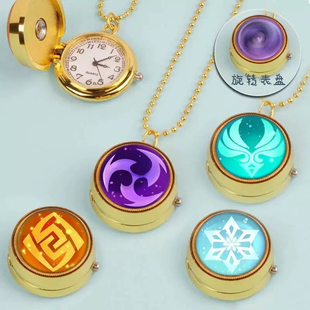 儿童怀表神之眼可转动男女学生个性项链表电子表创意礼物挂件潮流