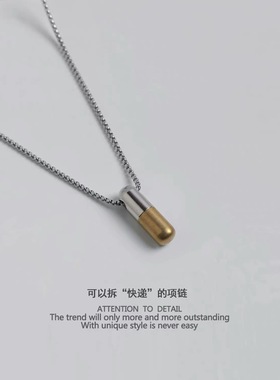 可以拆快递的项链迷你开箱神器