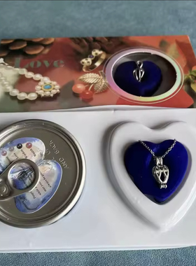 贝壳开蚌珍珠活蚌自己开盲盒易拉罐河蚌diy吊坠项链礼盒淡水情侣