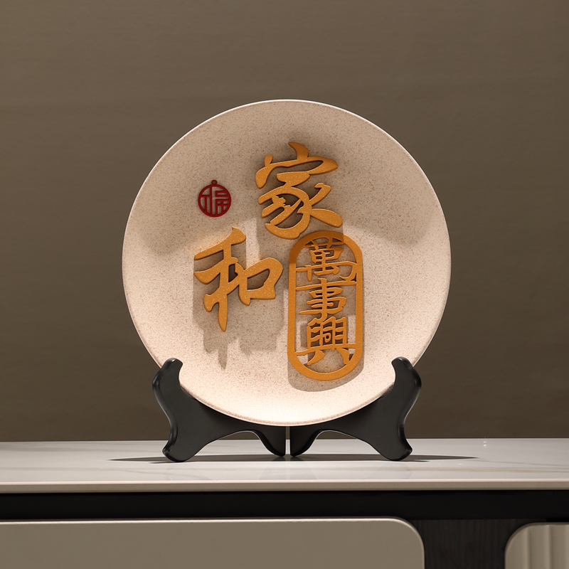 平安喜乐摆件家居饰品新中式入户玄关电视柜搬新家暖居桌面装饰品