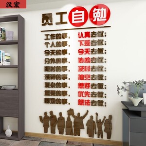 【美容院企业文化墙价格】最新美容院企业文化