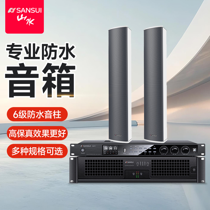 ۻ㣺240w+2ˮ ɽˮT54ɷУ԰㲥书Ŵרҵѹ1588Ԫ