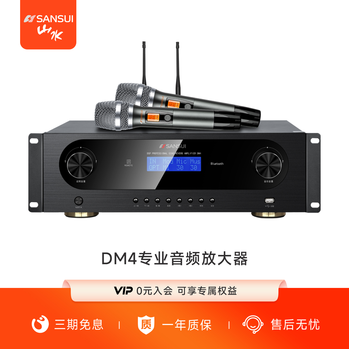 家用大功率专业功放机