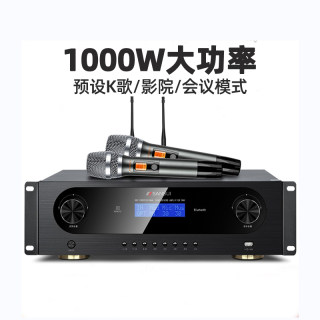 山水 DM4功放机家用大功率专业蓝牙HIFI发烧重低音家庭影院放大器